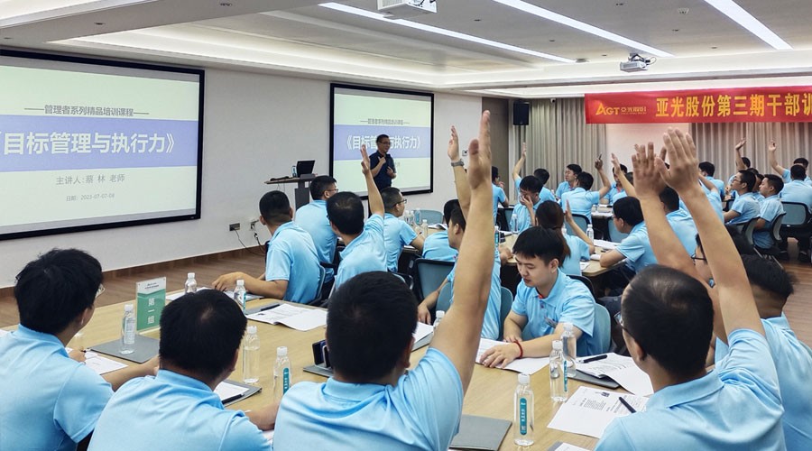 蔡林老师与918博天堂干部学员进行课堂互动